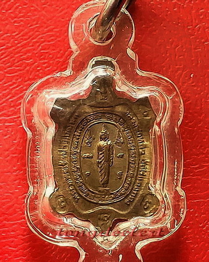 เหรียญพญาเต่าเรือน รุ่นปางเปิดโลก หลวงปู่หลิว พิมพ์จิ๋ว(ลองพิมพ์) หายากมากค่ะ