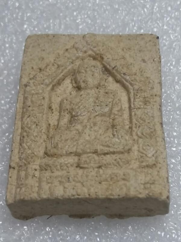 พระผงหลวงปู่สนอง วัดไผ่งาม อ. ศรีมโหสถ ปราจีนบุรี เคาะเดียวครับ