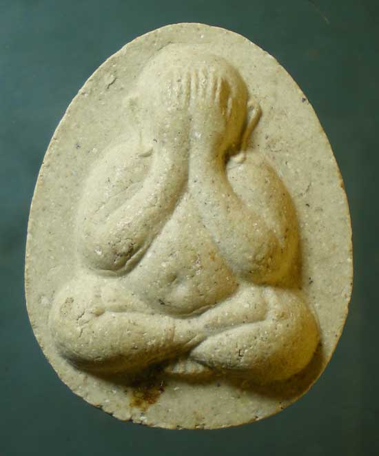 ปิดตา ปี37 หลวงปู่คำ วัดหนองแก ประจวบฯ