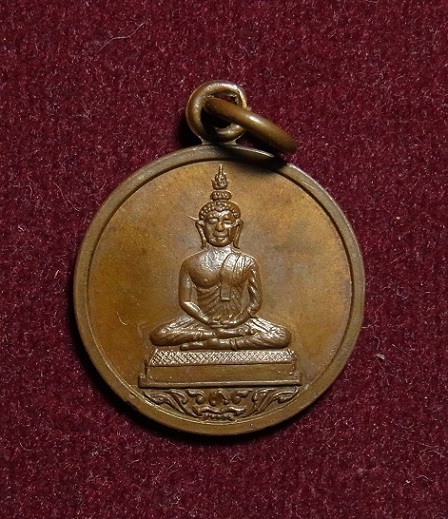 หลวงปู่ทิม วัดละหารไร่ เหรียญพุทธโสธร  พิมพ์หูขึด ปี 2518 เนื้อทองแดง 