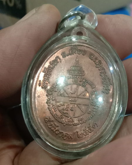 หลวงพ่อคูณ"อายุยืนปี53"ครึ่งองค์พระดีปีลึกเลี่ยมพร้อมใช้