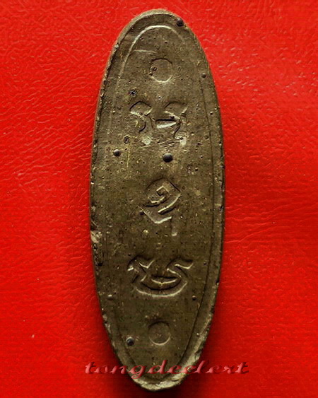 พระลีลา 25 พุทธศตวรรษ เนื้อแร่ หายาก สวยมากค่ะ