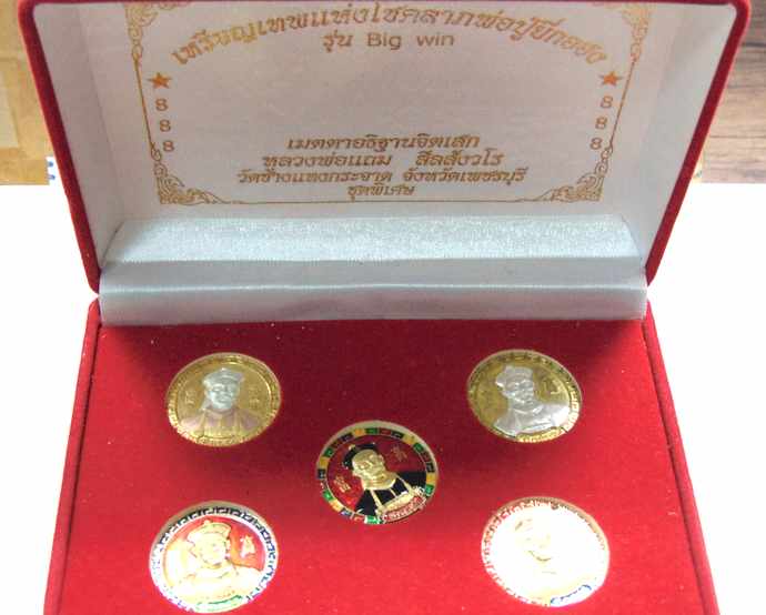เหรียญเทพแห่งโชคลาภพ่อปู่ยี่กอฮง รุ่น big win (หลวงพ่อแถม วัดช้างแทงกระจาด อธิฐานจิต)