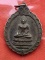 เริ่ม 10 บาท กับ เหรียญพระเชียงแสน จ.นครสวรรค์ ..C793