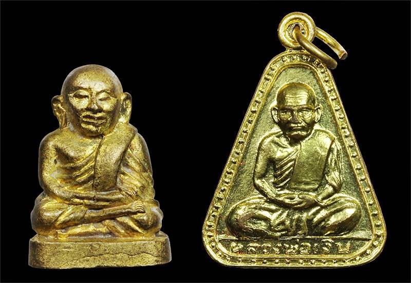 หลวงพ่อเงิน วัดท่าขมิ้น ปี2533 รุ่นหยุดกระสุน สภาพสวยเดิมๆ มาพร้อมกล่องเดิม