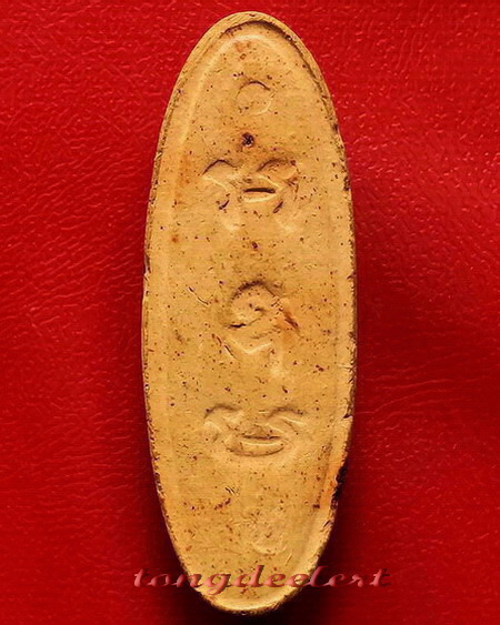 พระลีลา 25 พุทธศตวรรษ เนื้อดินแร่ผสมเกสร สวยมากค่ะ