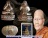 พระปิดตามหาลาภ รุ่นแรก หลวงพ่อจรัญ วัดอัมพวัน ฉลอง อายุวัฒนมงคล 84 ปี ปี 2554 พร้อมกล่องเดิมครับ