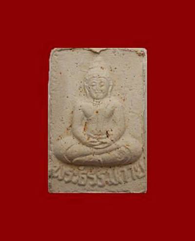 สมเด็จพระธรรมกาย รุ่น 5 วัดปากน้ำ ภาษีเจริญ ที่ระลึกสร้างวัดหลวงพ่อสดธรรมกายยาราม
