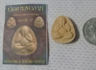 พระปิดตามหาลาภ ลปฮก วัดมาบลำบิด