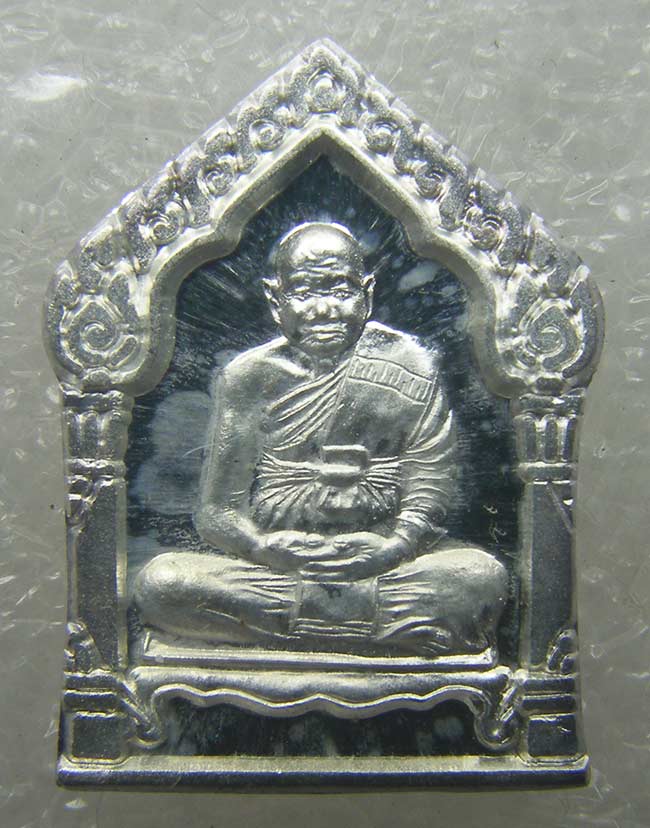 เหรียญห้าเหลี่ยมจิ๋ว เนื้อเงิน หลวงปู่ทิม วัดพระขาว อยุธยา ปี 2550