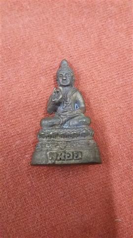 พระกริ่งพรุน้อย   รุ่นประธานพร