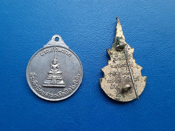 เหรียญพระบาทสมเด็จพระพุทธยอดฟ้าจุฬาโลก+เข็มกลัดพระบาทสมเด็จพระพุทธยอดฟ้าจุฬาโลก 200 ปี กรุงรัตนโกสิน