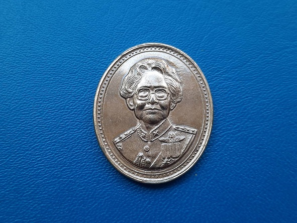 เหรียญสมเด็จย่า 5 แผ่นดิน เนื้อทองแดง ตอกโค๊ต