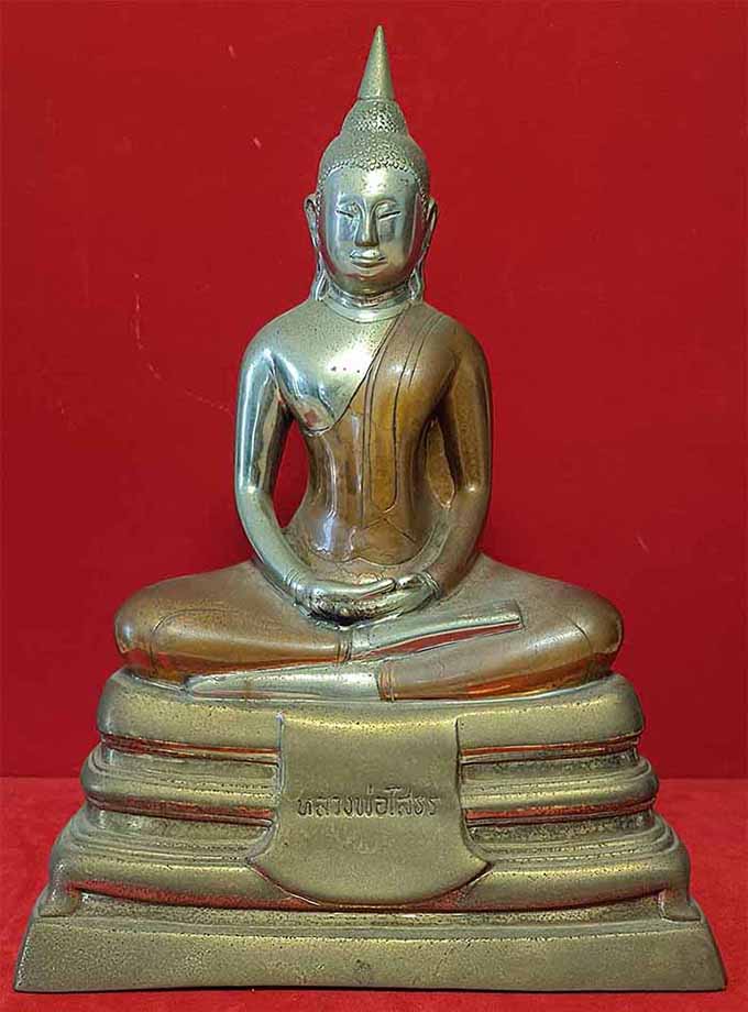 พระบูชาหลวงพ่อพระพุทธโสธรปี ๒๕๑๘ เนื้อสามกษัตริย์+บัตรรับรองพระแท้*ส49