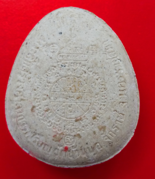 พระปิดตาหลวงพ่อคูณ ปริสุทโธ รุ่น " กูให้ลาภ" ที่ระลึกสร้างศาลาการเปรียญวัดบ้านบุ ปี2537 จ.นครราชสีมา