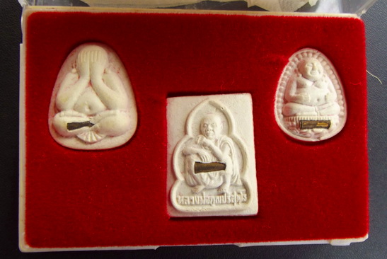 หลวงพ่อคูณ