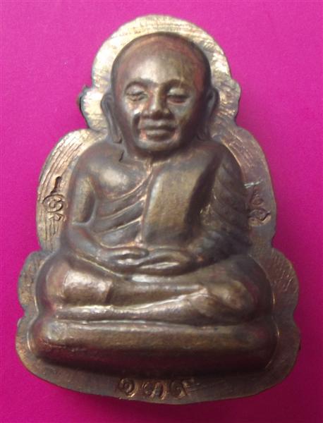 รูปหล่อปั๊มหลวงพ่อเงิน พุทธโชติ วัดบางคลาน ออกวัดทรงธรรม อ.ทับคล้อ เนื้อทองแดง