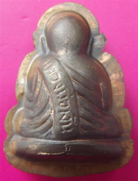 รูปหล่อปั๊มหลวงพ่อเงิน พุทธโชติ วัดบางคลาน ออกวัดทรงธรรม อ.ทับคล้อ เนื้อทองแดง