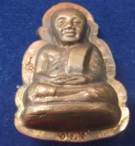 รูปหล่อปั๊มหลวงพ่อเงิน พุทธโชติ วัดบางคลาน ออกวัดทรงธรรม อ.ทับคล้อ เนื้อทองแดง