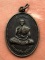 1เริ่ม 10 บาท กับ เหรียญหลวงพ่อเที่ยง จ.บุรีรัมย์  …A496