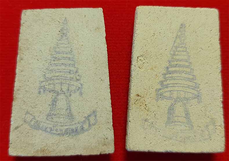 ไม่มีกล่องราคาพิเศษครับสมเด็จวัดระฆังโฆสิตาราม พ.ศ.๒๕๐๗ 2 องค์*58