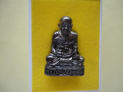 หลวงปู่ทิม วัดพระขาว***พร้้อมกล่องเดิม