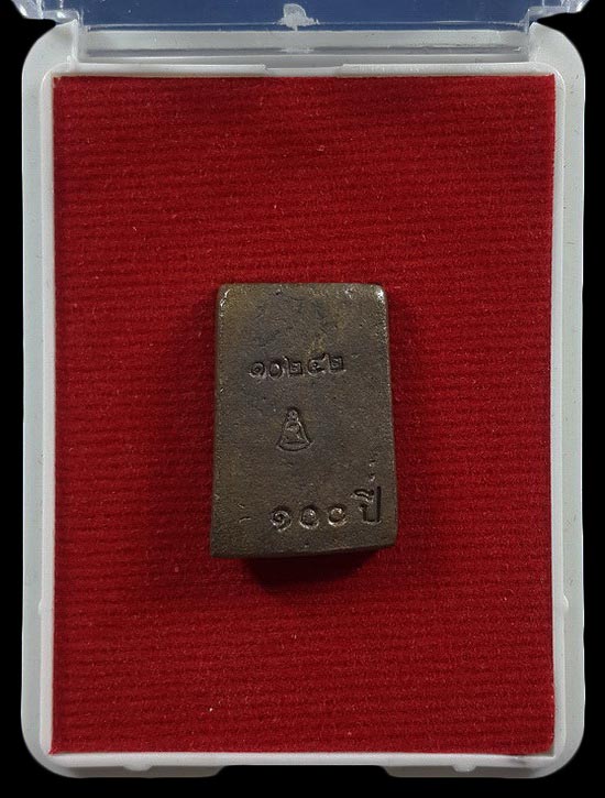 สมเด็จระฆังหลังฆ้อน วัดระฆังโฆษิตาราม วาระครบรอบ 100 ปี ปี62 เนื้อนวะโลหะ