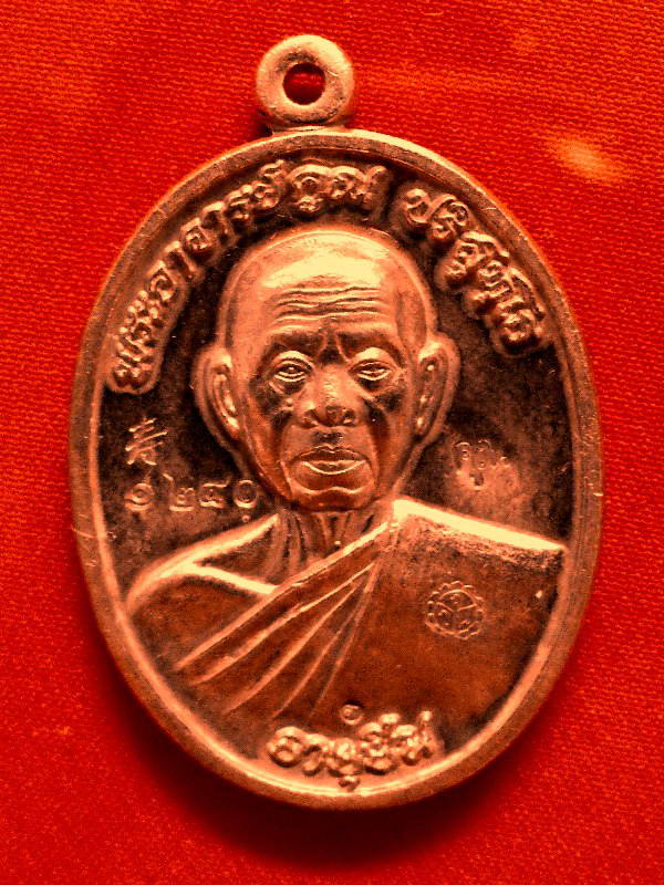 << โค๊ดพิเศษ ๙ >>เหรียญหลวงพ่อคูณ วัดบ้านไร่ "รุ่นอายุยืน ปี2553"