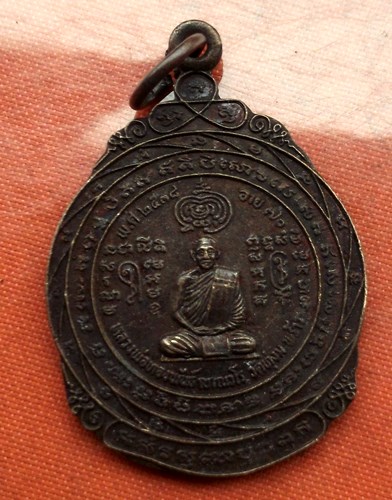 เริ่ม 10 บาท กับ เหรียญหลวงพ่อทองพันธ์ วัดทุ่งมะพร้าว จ.ประจวบคีรีขันธ์ ...C220