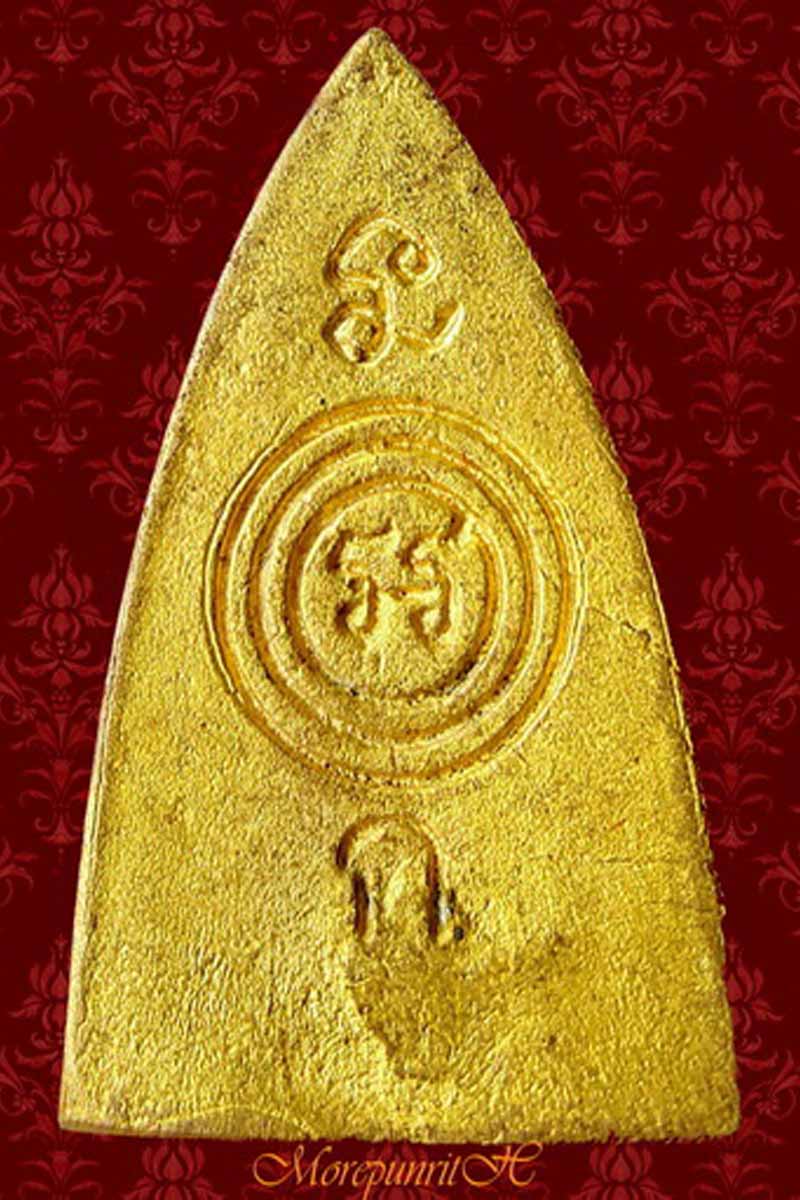 หลวงพ่อทวดพิมพ์หลังเตารีด(หลังยันต์) รุ่น มหาอุตน์ หลวงปู่แก้ว วัดสะพานไม้แก่น จ.สงขลา พ.ศ.๒๕๕๖