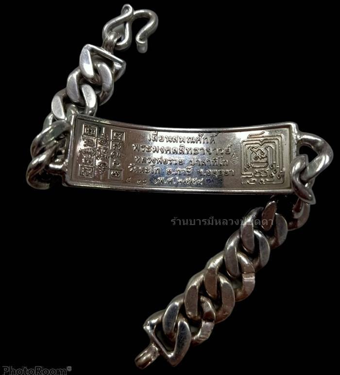 เลสเลื่อนสมณศักดิ์ 4บาท หลวงพ่อรวย วัดตะโก อยุธยา สภาพผ่ านใช่ มีตัดสาย แต่ยังพอสวย กล่องเดิมๆ 