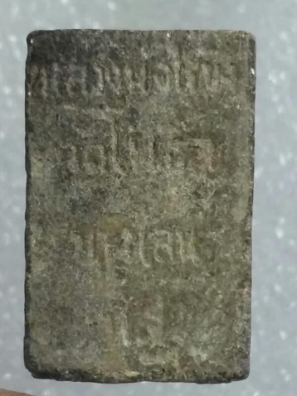 พระผงหลวงพ่อ วัดไร่ขิง ไม่ทราบปี      เคาะเดียวครับ