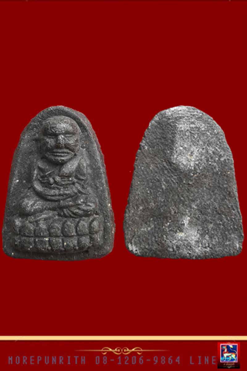 หลวงพ่อทวด(พิมพ์เล็ก) เนื้อว่านคลุกรัก "รุ่นวิเศษ ๖๐" พ.ศ.๒๕๔๐