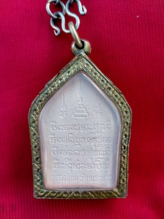 พระขุนแผน หลวงปู่ทิม วัดพระขาว