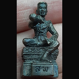 รูปหล่อสมเด็จพระนเรศวร วัดดอนเจดีย์