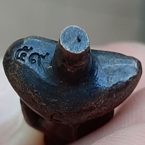 พระยอดธง ๕๙ ไม่ทราบที่