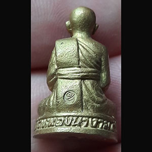 พระรูปหล่อหลวงพ่อสุนันท์ วัดหนองนางาม ตอกโค๊ต หมายเลข ๘๔๕