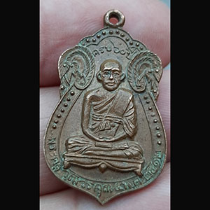 เหรียญเสมา5รอบ หลวงพ่อวุฒิ วัดเจริญผล อ.บรรพตพิสัย จ.นครสวรรค์ ปี 2512