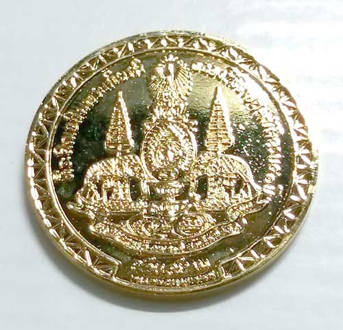 แดง 150 บาท..เหรียญที่ระลึกกาญจนาภิเษก กะไหล่ทอง สวนสยามจัดสร้าง ปี 39