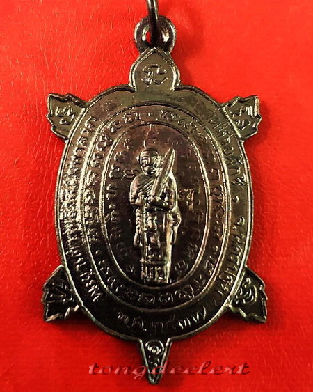 เหรียญพญาเต่าเรือน รุ่นสีวลีมหาลาภ หลวงปู่หลิว ปี 2537 เนื้อ ทองแดง ตอกโค้ด หายาก สวยมากค่ะ