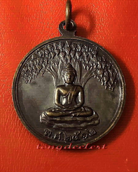 เหรียญสมเด็จหลวงปู่ทวด อาศรมชีปะขาว หลวงพ่อเล็ก วัดเขาดิน ปี 2512 ค่ะ