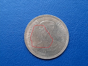 เหรียญตลก เหรียญ 25 สตางค์ ร.9 ปี 2520 ปั๊มซ้อน