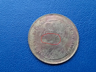 เหรียญตลก เหรียญ 25 สตางค์ ร.9 ปี 2520 ปั๊มซ้อน