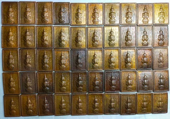 เปิดวัดใจ!!! 50 เหรียญ แสตมป์จตุคามรามเทพ รุ่นมหามงคล ปี 2550