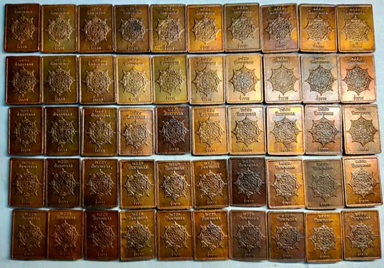 เปิดวัดใจ!!! 50 เหรียญ แสตมป์จตุคามรามเทพ รุ่นมหามงคล ปี 2550