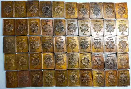 เปิดวัดใจ!!! 50 เหรียญ แสตมป์จตุคามรามเทพ รุ่นมหามงคล ปี 2550