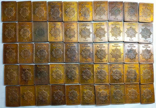 เปิดวัดใจ!!! 50 เหรียญ แสตมป์จตุคามรามเทพ รุ่นมหามงคล ปี 2550