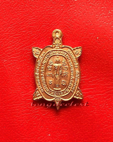 เหรียญพญาเต่าเรือน รุ่นปางเปิดโลก หลวงปู่หลิว พิมพ์เล็ก เนื้อทองแดง ผิวไฟ สวยมากค่ะ