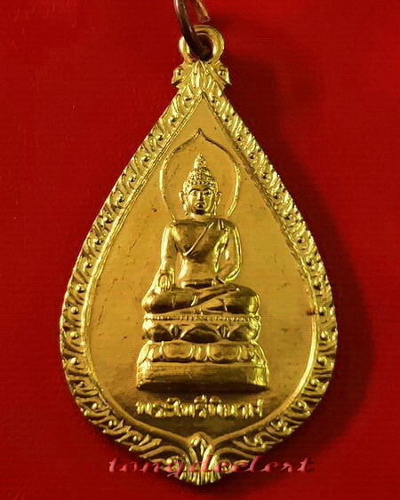 เหรียญพระไพรีพินาศ หลังพระเจ้าตากสินมหาราช ปี 2544 สวยมากค่ะ