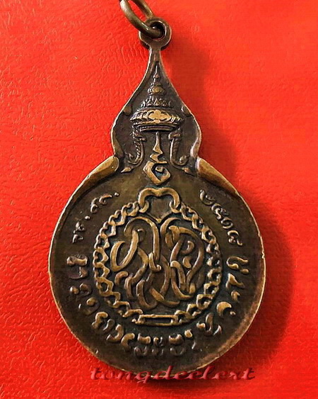 เหรียญยืนถือไม้เท้าหลังภปร. หลวงปู่แหวน สุจิณฺโณ วัดดอยแม่ปั๋ง จ.เชียงใหม่ ปี 2519